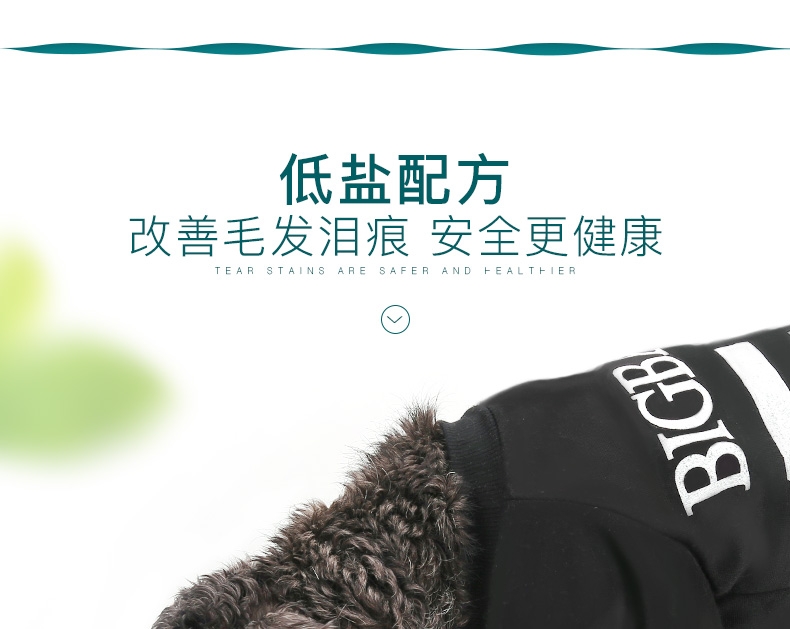 怡亲Yoken 犬用牛肉味火腿肠一支装 15g