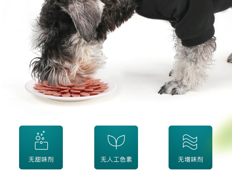 怡亲Yoken 犬用牛肉味火腿肠一支装 15g