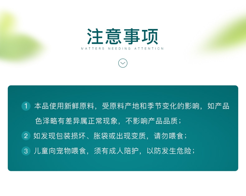 怡亲Yoken 犬用牛肉味火腿肠一支装 15g