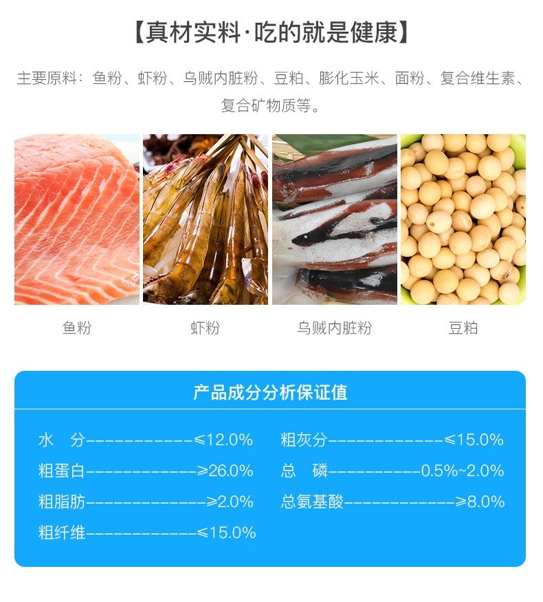 聚宝源 小型鱼热带鱼鱼粮0.6mm颗粒 500ml