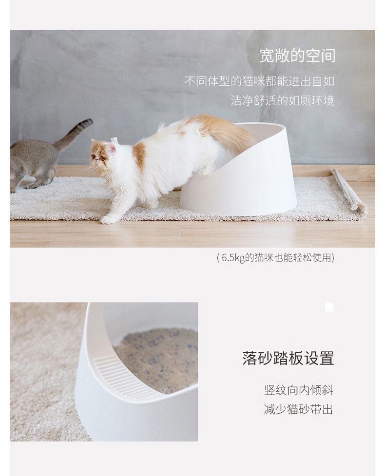 Pidan 雪山开放式猫砂盆猫厕所