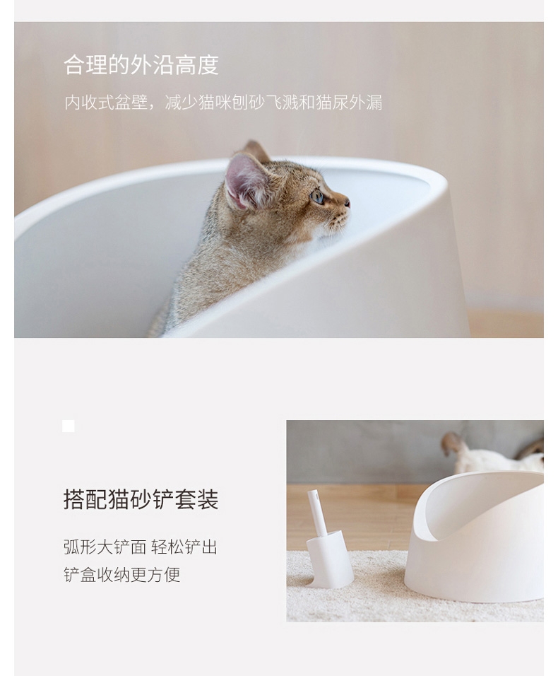 Pidan 雪山开放式猫砂盆猫厕所