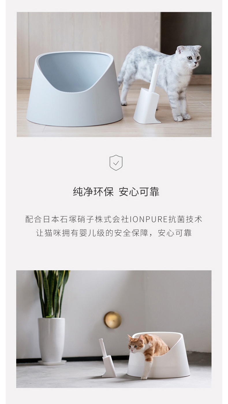 Pidan 雪山开放式猫砂盆猫厕所