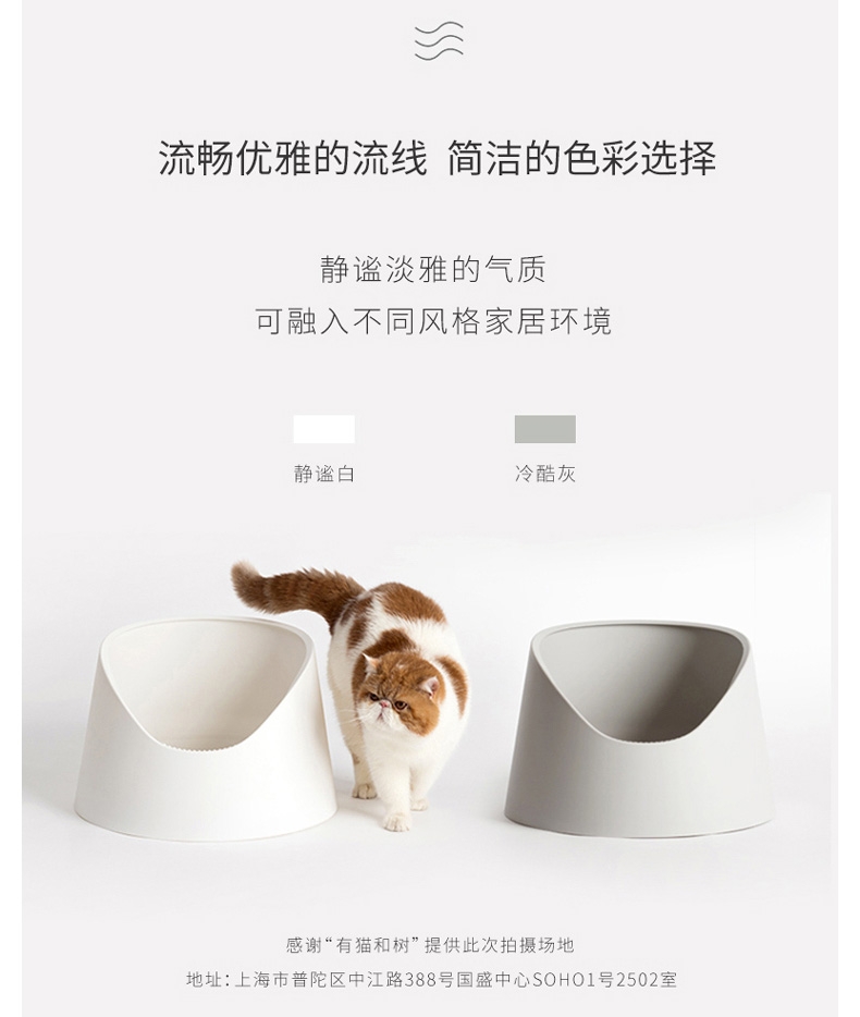 Pidan 雪山开放式猫砂盆猫厕所