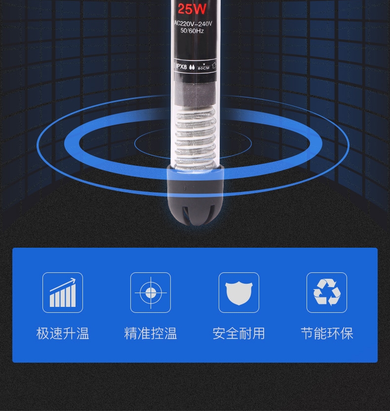 聚宝源 超硬玻璃加热棒100w