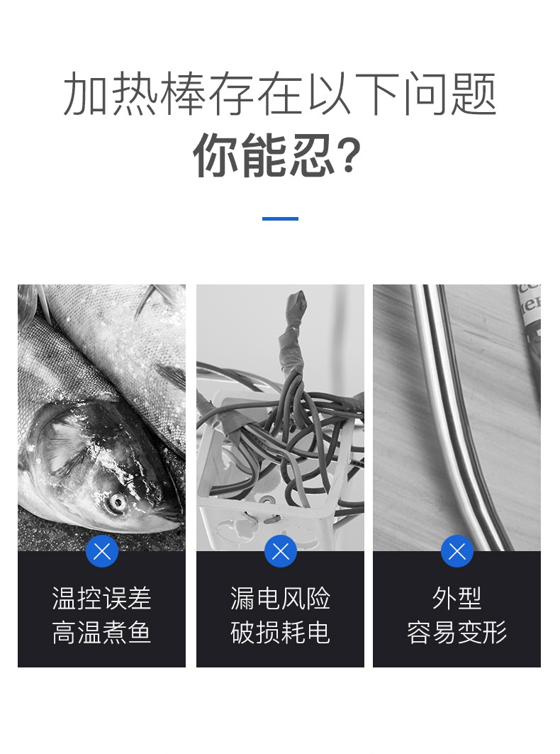 聚宝源 金属加热棒50W