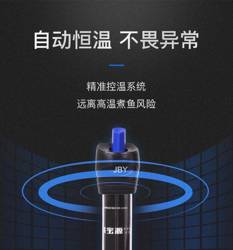 聚宝源 金属加热棒50W