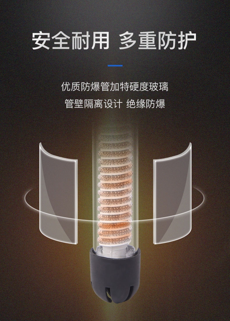 聚宝源 金属加热棒50W