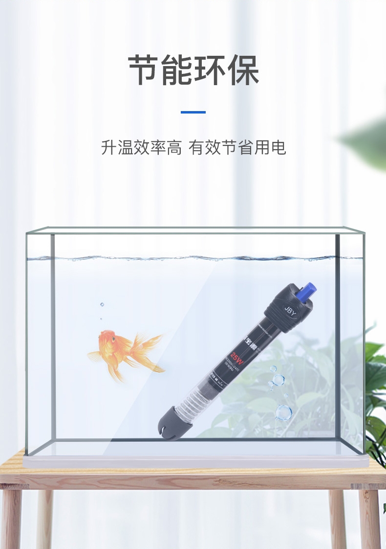 聚宝源 金属加热棒50W