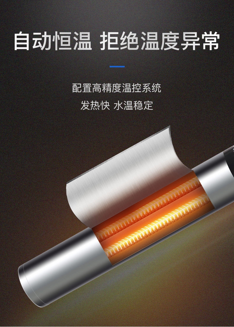聚宝源 金属加热棒50W