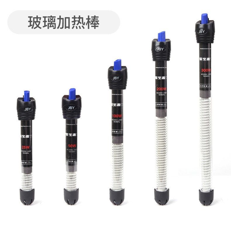 聚宝源 金属加热棒50W