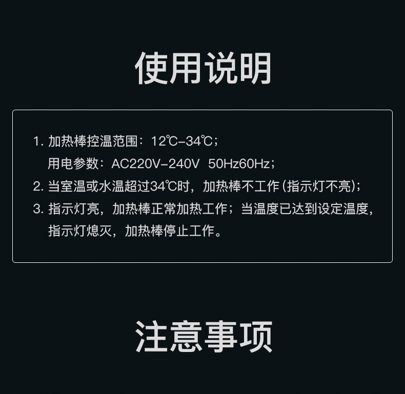 聚宝源 金属加热棒50W