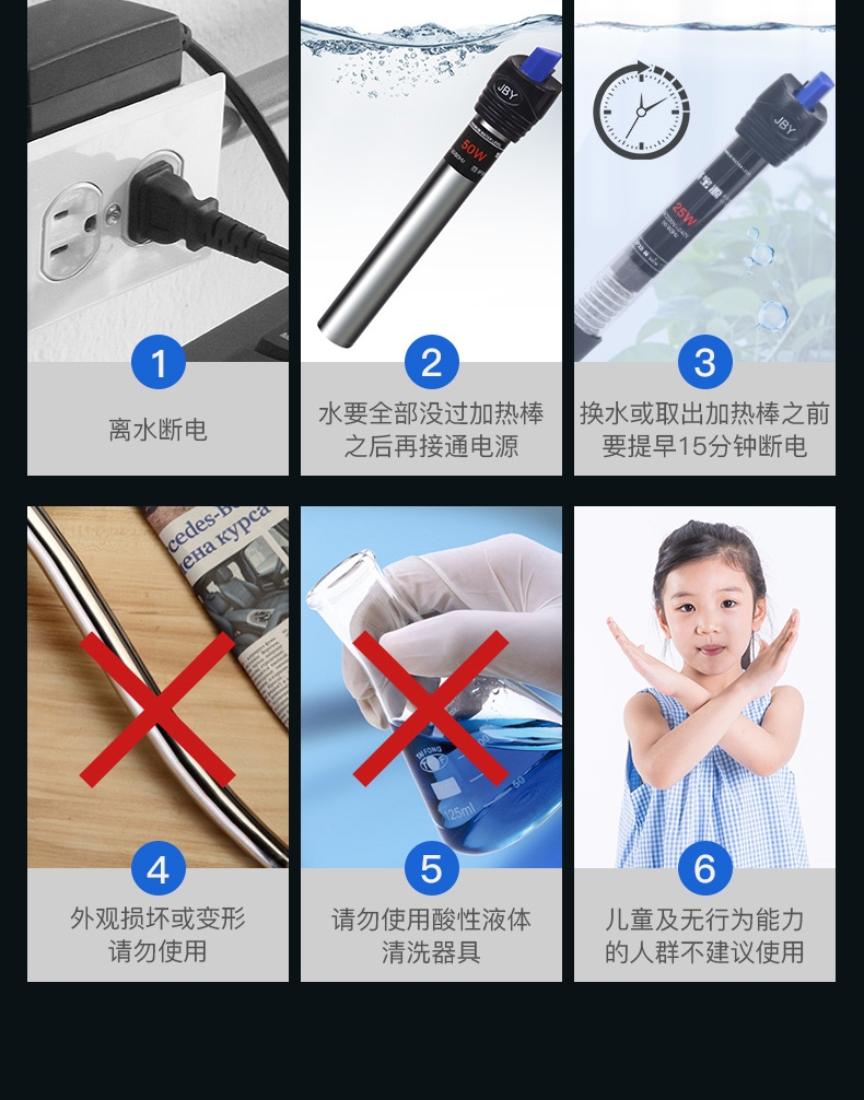 聚宝源 金属加热棒50W