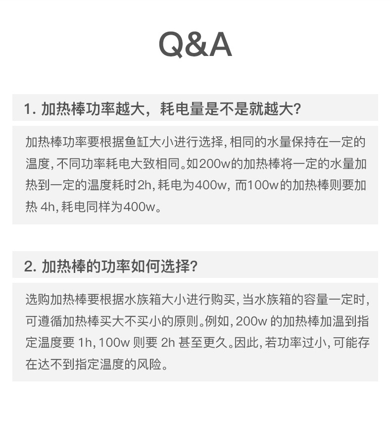 聚宝源 金属加热棒50W