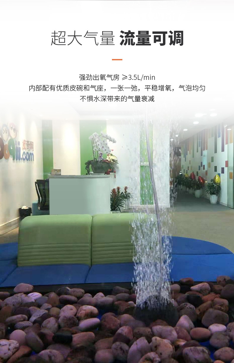 聚宝源 增氧泵J3-505
