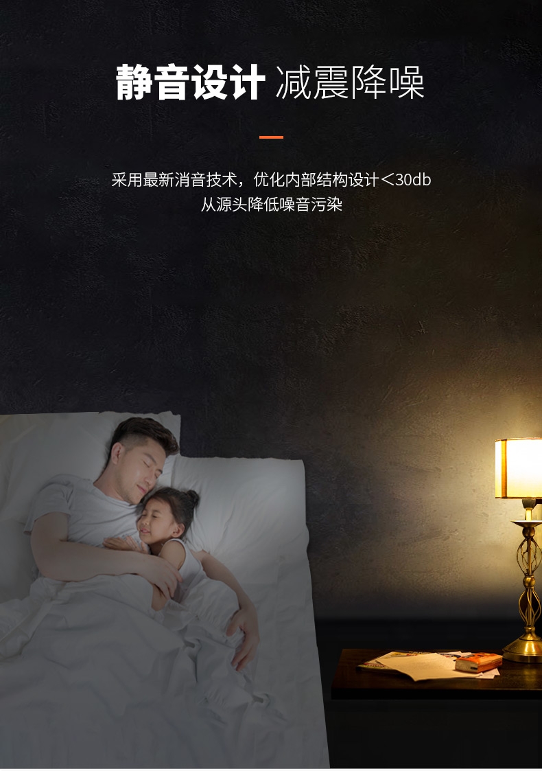 聚宝源 增氧泵J3-505