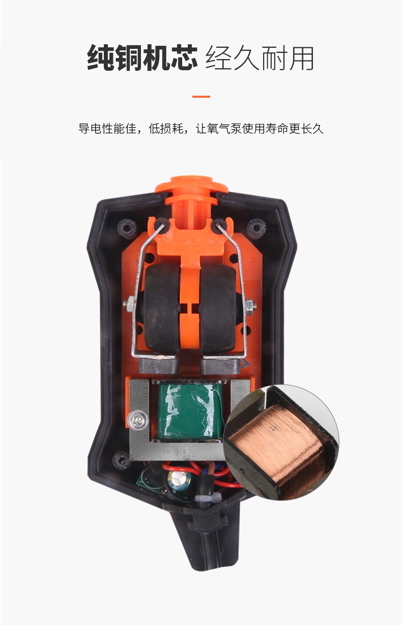 聚宝源 增氧泵J3-505