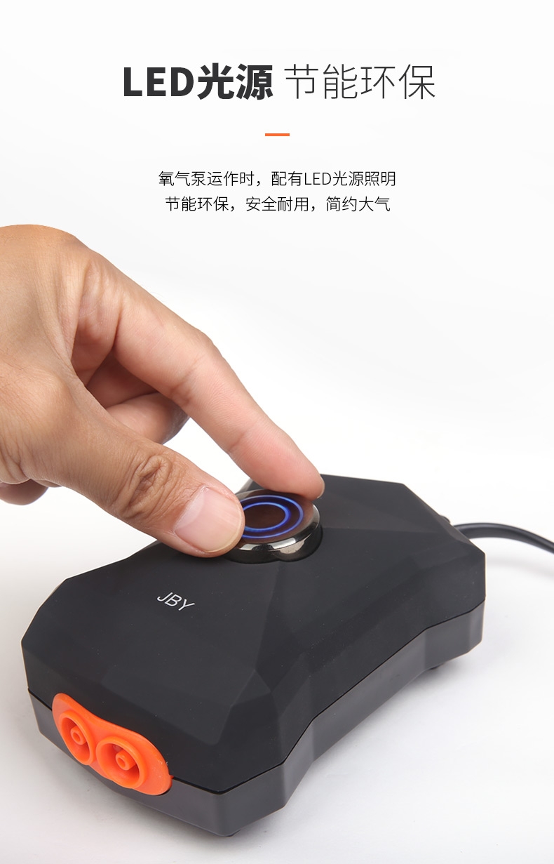 聚宝源 增氧泵J3-505