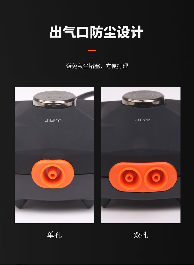 聚宝源 增氧泵J3-505