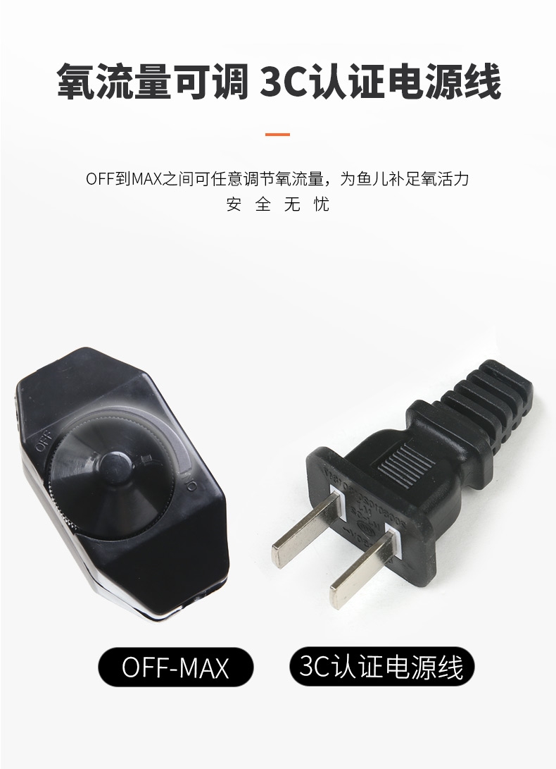 聚宝源 增氧泵J3-505