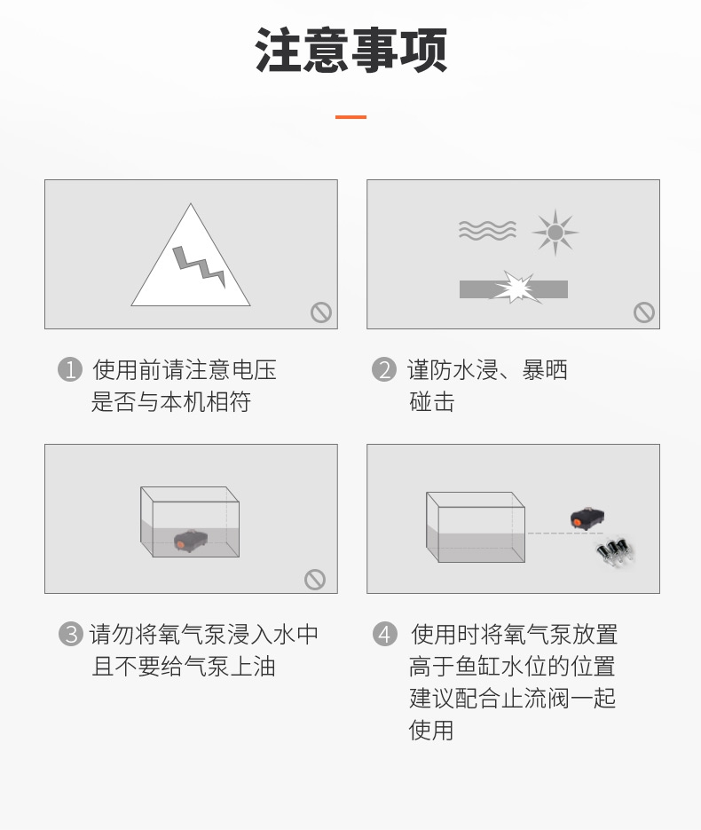 聚宝源 增氧泵J3-505