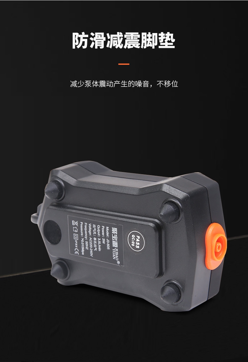 聚宝源 增氧泵J3-707