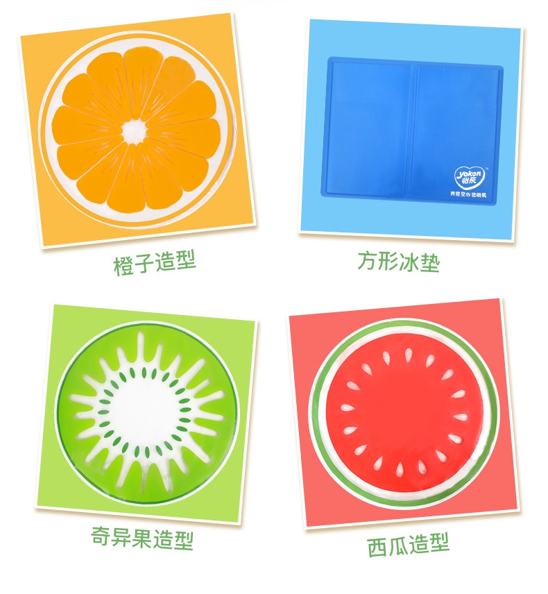 怡亲Yoken 奇异果造型宠物冰垫