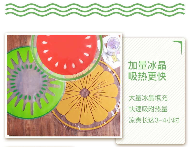 怡亲Yoken 奇异果造型宠物冰垫