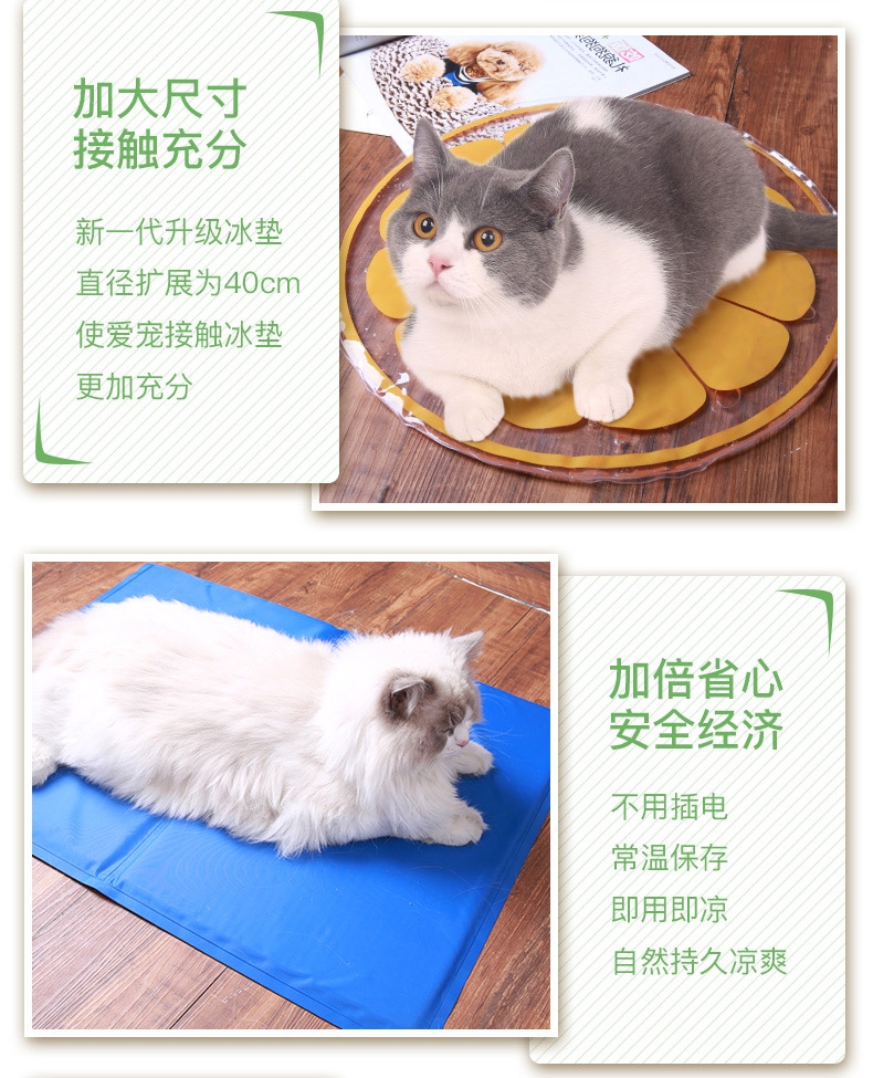 怡亲Yoken 奇异果造型宠物冰垫