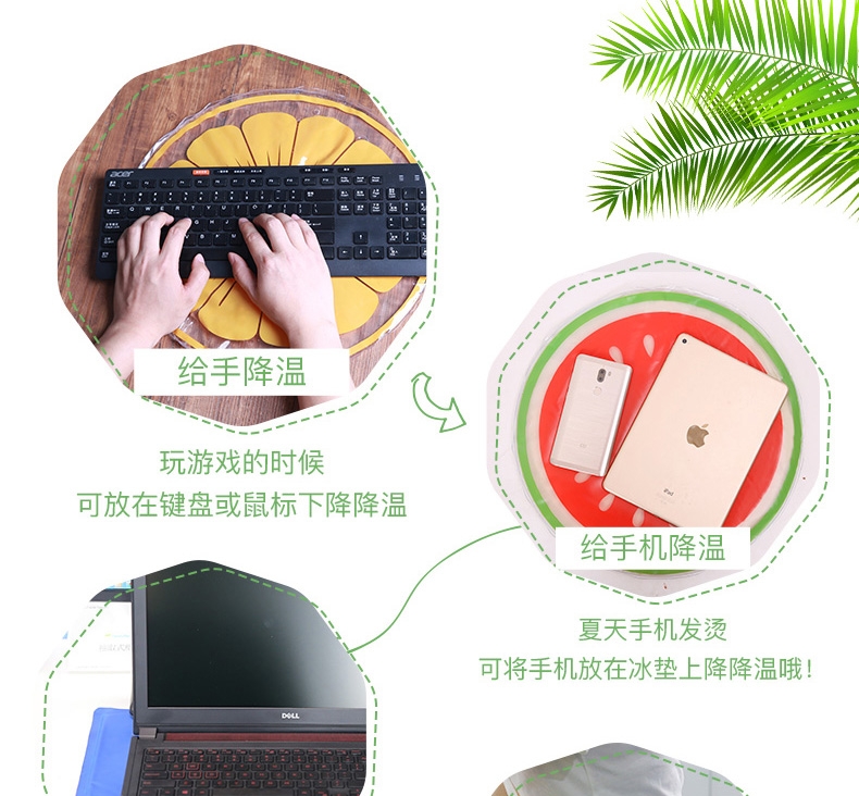 怡亲Yoken 奇异果造型宠物冰垫