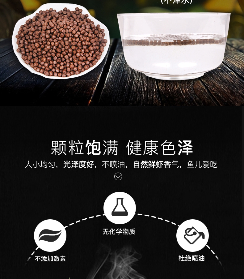 聚宝源 锦鲤金鱼通用鱼粮育成2mm颗粒 150g