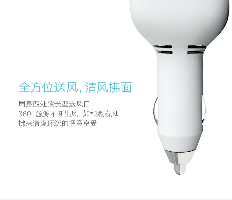 飘艾儿Pureayre 空气净化车充典雅白 含一颗胶囊 净化空气
