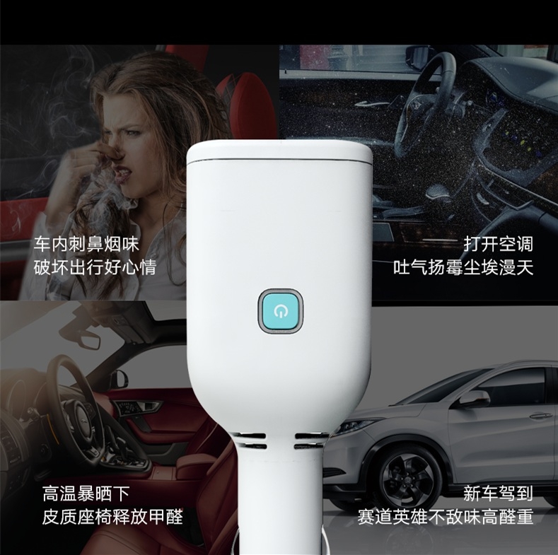 飘艾儿Pureayre 空气净化车充尊贵黑 含一颗胶囊 净化空气