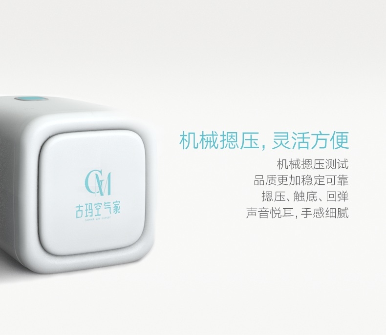 飘艾儿Pureayre 空气净化车充尊贵黑 含一颗胶囊 净化空气