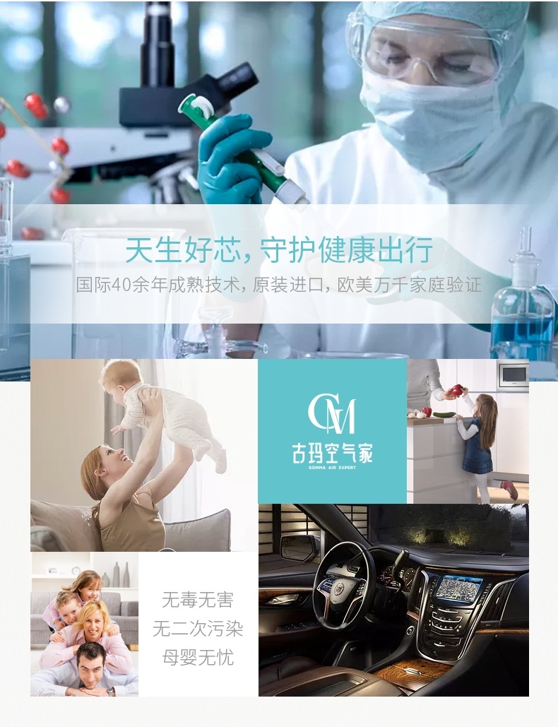 飘艾儿Pureayre 空气净化车充尊贵黑 含一颗胶囊 净化空气