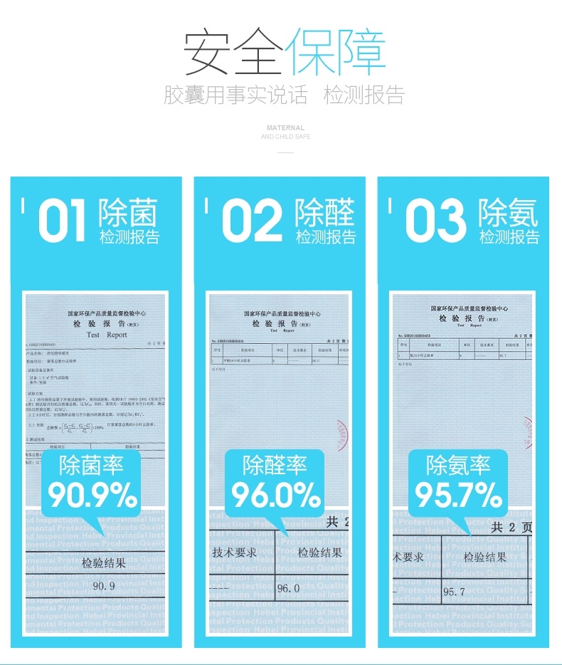 飘艾儿Pureayre 空气净化车充尊贵黑 含一颗胶囊 净化空气