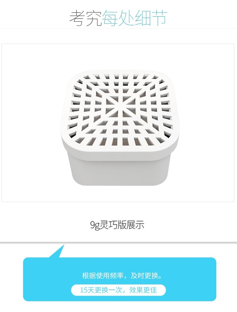 飘艾儿Pureayre 空气净化车充尊贵黑 含一颗胶囊 净化空气