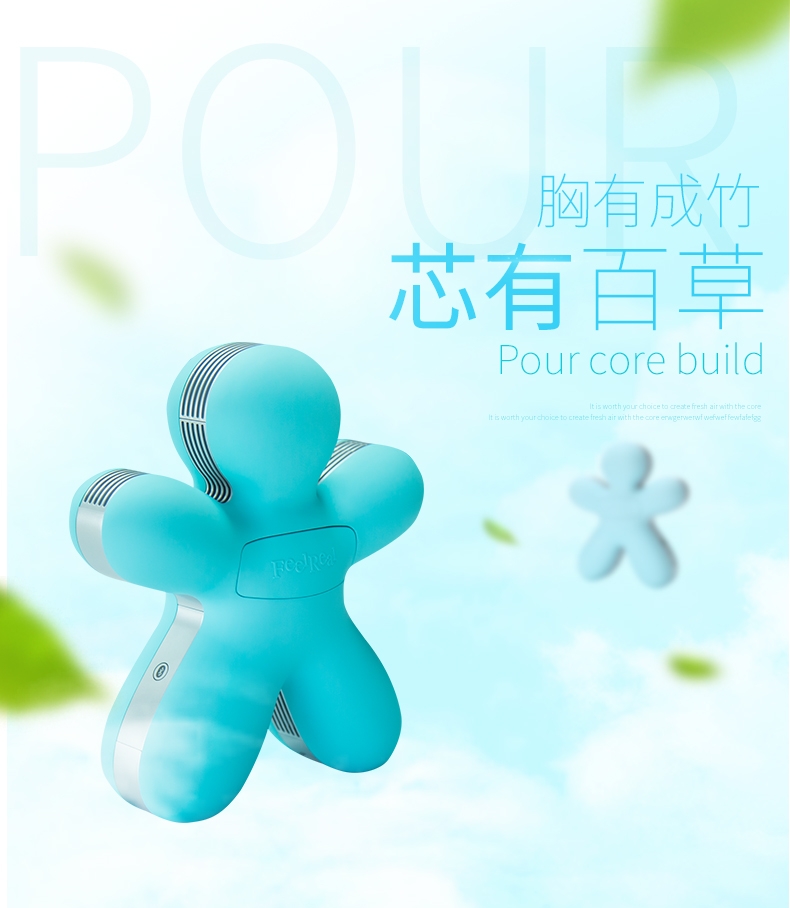 飘艾儿Pureayre 空气净化王子车菊蓝 含一颗胶囊 除醛除菌