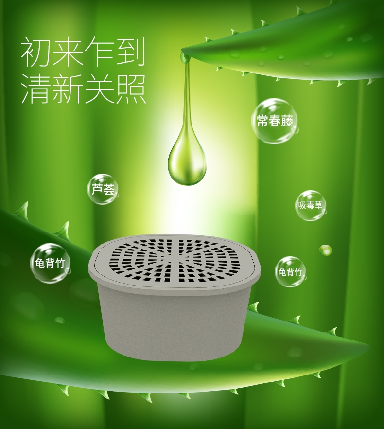 飘艾儿Pureayre 空气净化王子车菊蓝 含一颗胶囊 除醛除菌