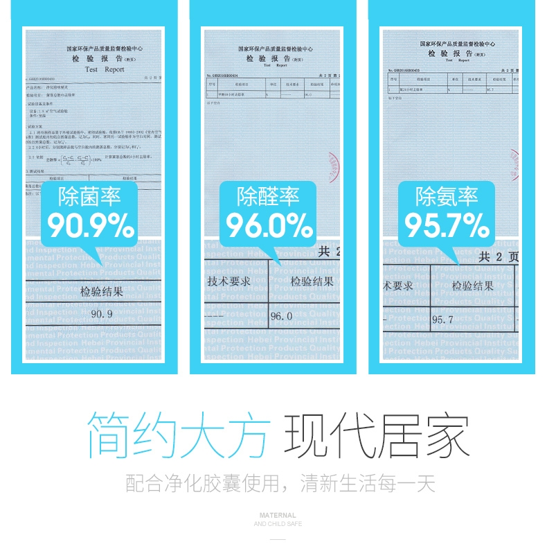 飘艾儿Pureayre 空气净化王子车菊蓝 含一颗胶囊 除醛除菌