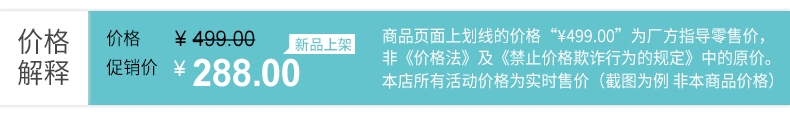 飘艾儿Pureayre 空气净化王子车菊蓝 含一颗胶囊 除醛除菌