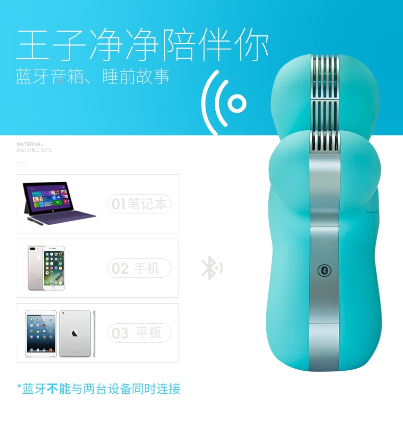 飘艾儿Pureayre 空气净化王子铃兰白 含一颗胶囊 除醛除菌