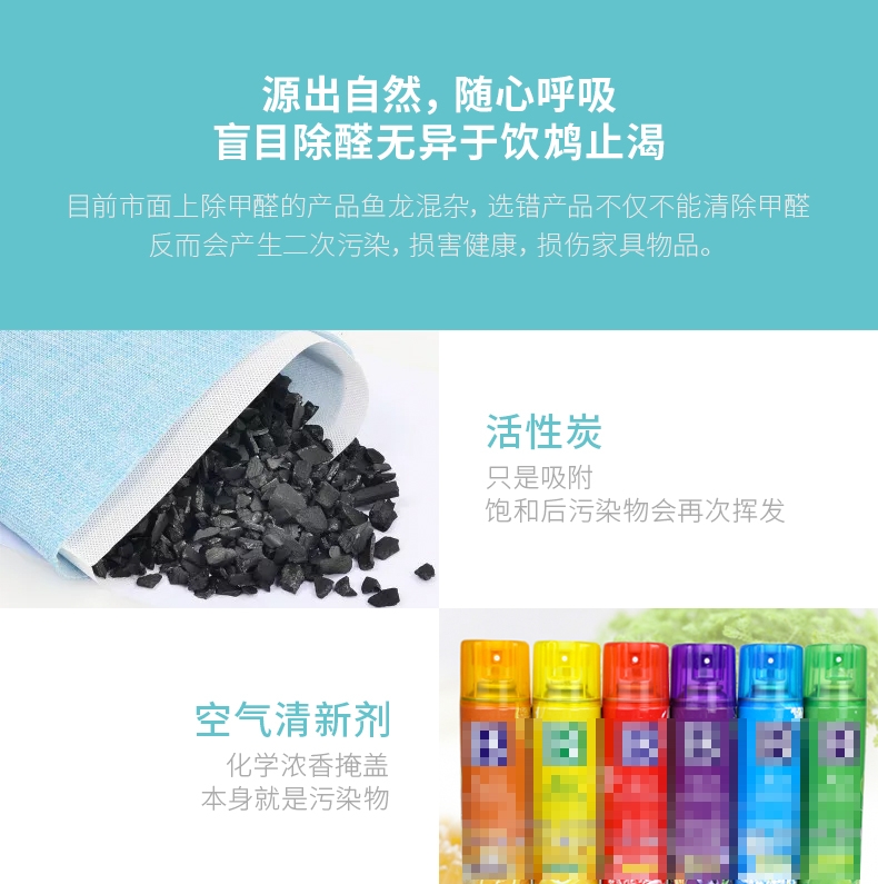 飘艾儿Pureayre 空气净化胶囊13g*2 除醛除味 美国进口