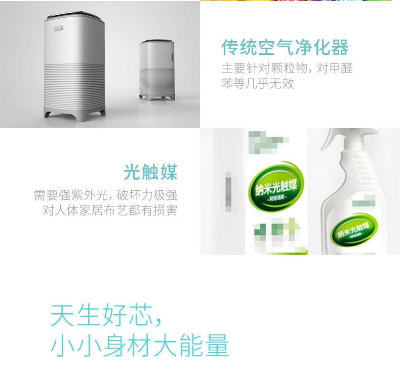 飘艾儿Pureayre 空气净化胶囊13g*2 除醛除味 美国进口