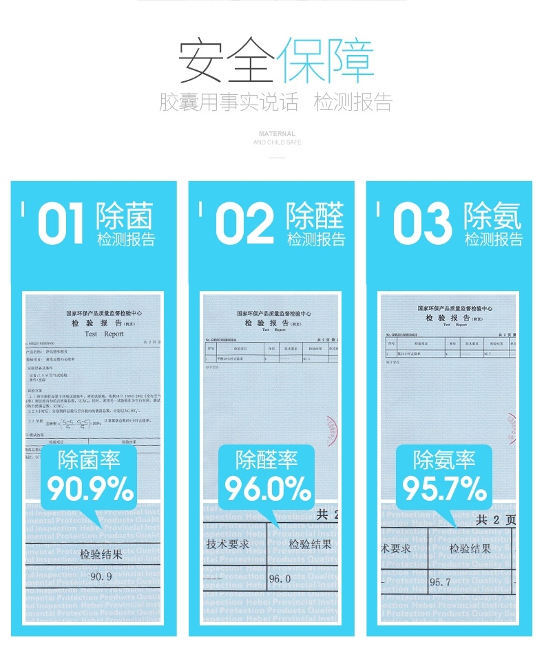 飘艾儿Pureayre 空气净化胶囊13g*2 除醛除味 美国进口