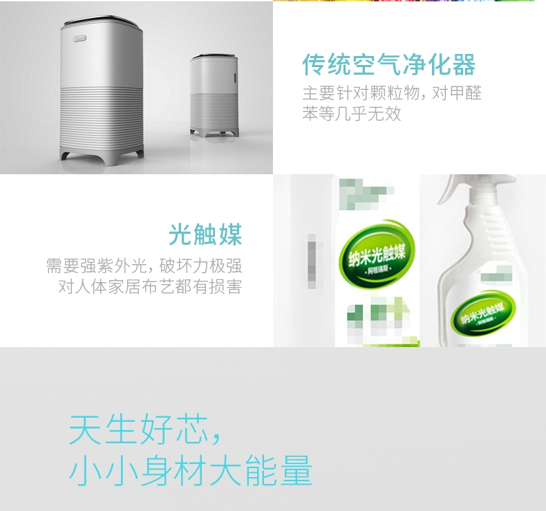 飘艾儿Pureayre 空气净化胶囊9g*2 除醛除味 美国进口