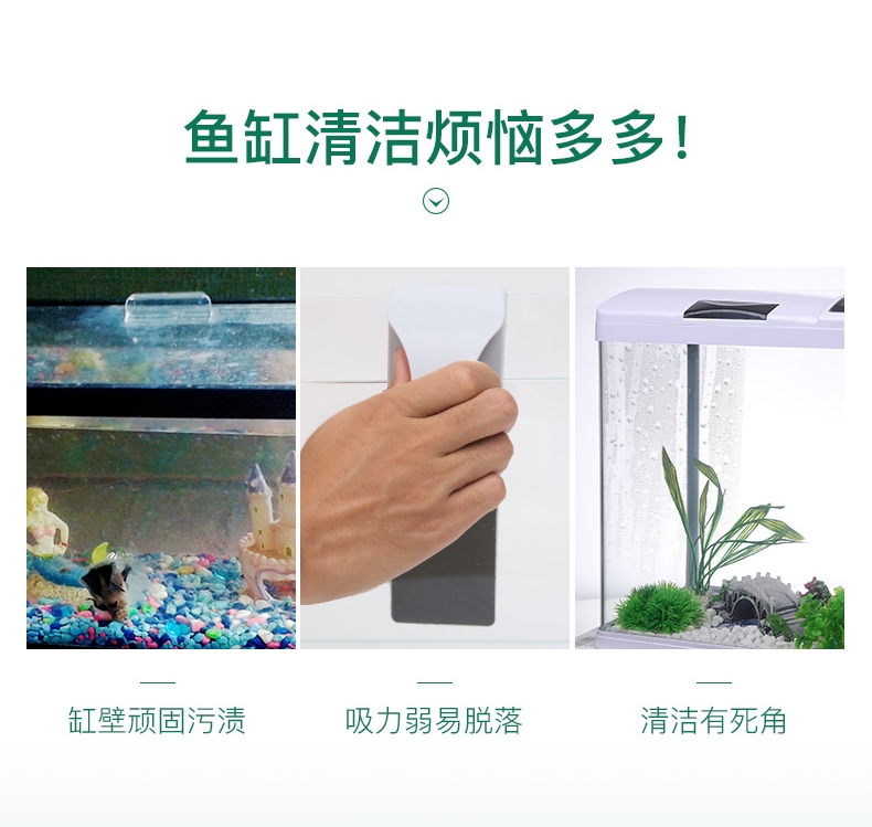 森森 磁力刷迷你号 MB-085