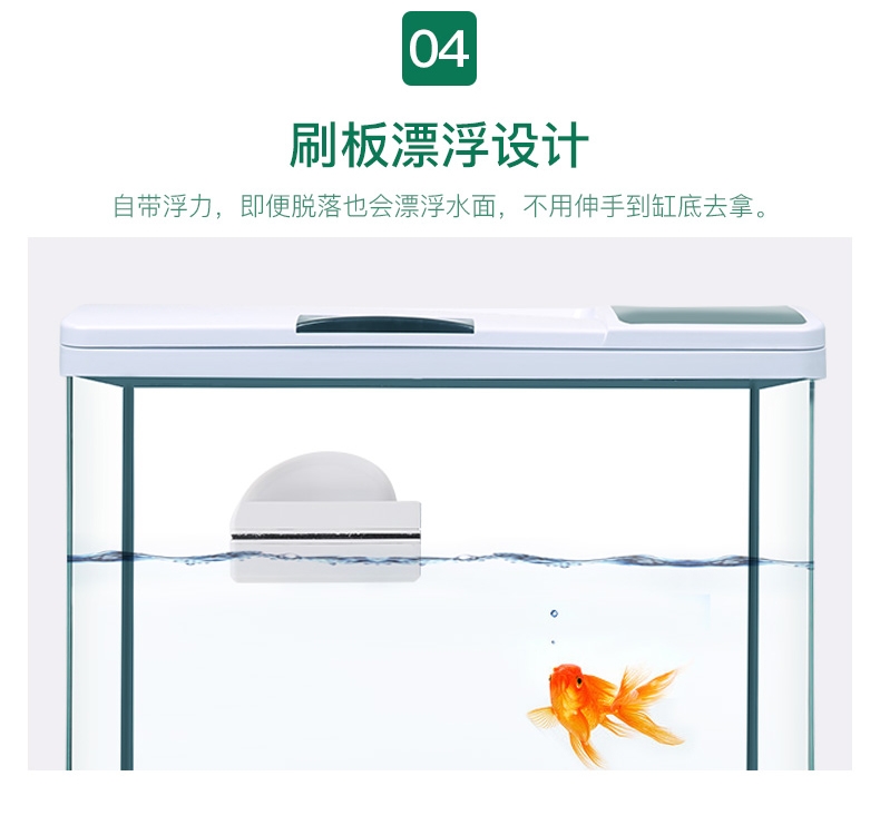 森森 磁力刷迷你号 MB-085