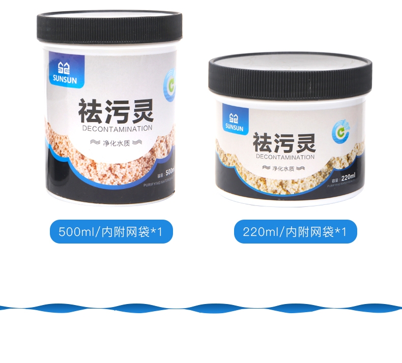 森森 祛污灵220ml