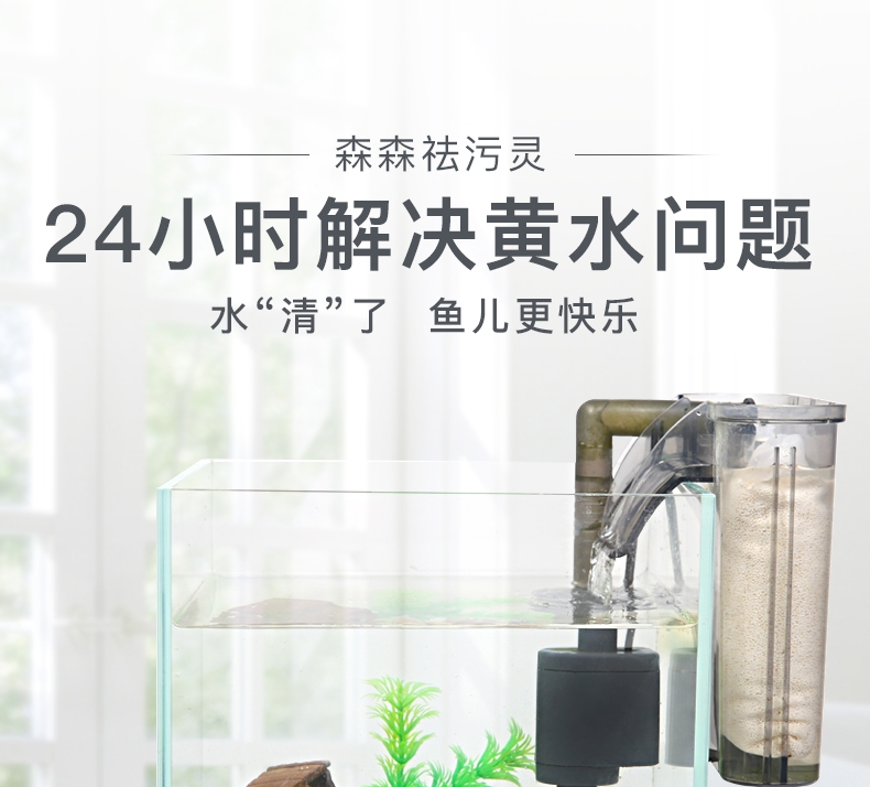 森森 祛污灵500ml